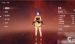 原神爆料角色最新排行榜,角色排行榜揭晓，谁将引领潮流？
