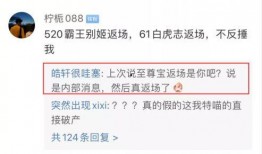 最新返场爆料消息,神秘返场！最新爆料揭示热门IP全新动向