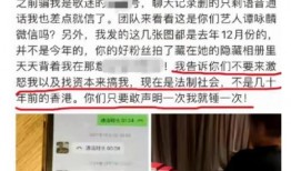 赣州娱乐事件最新爆料,惊人内幕揭露真相