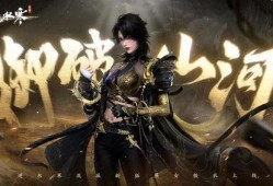 逆水寒衣服最新爆料国庆