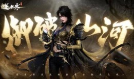 逆水寒衣服最新爆料国庆