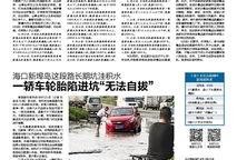 最新工程爆料新闻报道稿,前沿技术突破与项目进展全解析