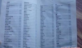 卷卷最新爆料配方大全,最新爆料配方大全大汇总