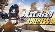 cf最新生化角色爆料图,全新技能与形象震撼来袭！