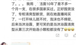爆料网红被逮的最新消息,警方介入，真相即将揭晓