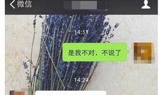 绍兴王女士最新爆料,揭秘惊人内幕！