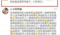 快手赵本六最新爆料,揭秘快手幕后真相