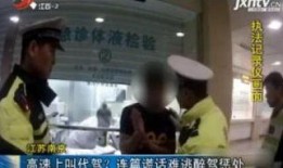 南京爆料醉驾事件最新,悲剧再现，警钟长鸣！