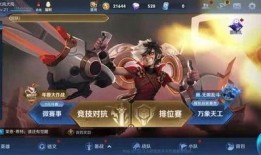 东方曜最新皮肤爆料,幻彩星辰，神秘降临