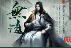 逆水寒新瓜最新爆料云,剧情反转再掀热议高潮