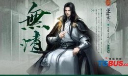 逆水寒新瓜最新爆料云,剧情反转再掀热议高潮