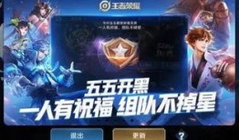王者荣耀最新活动大爆料,福利盛宴来袭，精彩不容错过！