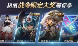 伽罗皮肤爆料2025最新,神秘传说，华丽绽放