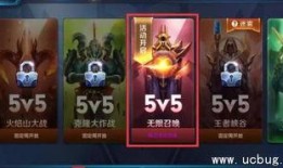 王者荣耀爆料更新最新,神秘英雄登场，战局再掀风云