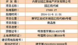 呼和浩特爆料热点新闻最新,影响深远，详情揭晓