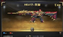 hk417朱雀手游最新爆料,HK417强势登场，枪王之战一触即发！