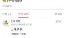 最新爆料吃瓜头条,吃瓜头条最新爆料，娱乐圈风云再起！