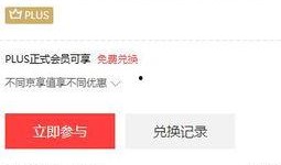 最新情报爆料平台