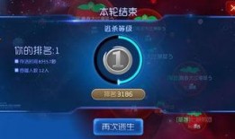 球球大作战最新模式爆料,激战升级，策略制胜！