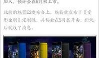柯冉最新爆料,揭秘娱乐圈惊人内幕！