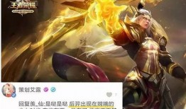 王者荣耀最新爆料cp,神秘情侣携手，甜蜜互动引粉丝热议！