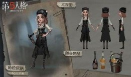 第五人格小皮肤最新爆料,神秘新皮肤惊艳亮相，揭秘小黑最新爆料！