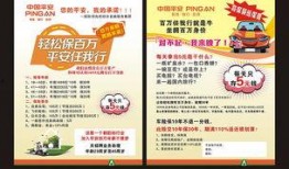 河南车险最新爆料电话