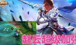 吕布改版最新爆料,战神归来，技能重塑，谁与争锋？