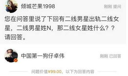 卓伟最新爆料林峯视频,卓伟最新爆料引发热议