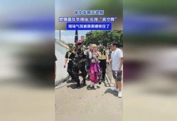 花小龙和王老师最新爆料