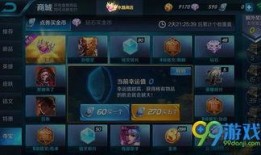 王者荣耀爆料更新最新,神秘英雄登场，战局再掀风云