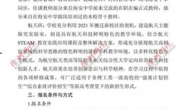大余学生爆料谣言事件最新,真相与澄清