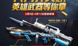 cfm活动最新爆料机械,机械霸主降临，全新玩法等你探索