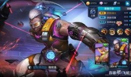 王者荣耀皮皮爆料最新,全新英雄皮肤即将亮相，神秘特效引期待！