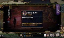 忍战雷技能爆料大全最新,揭秘神秘忍术的极致威力