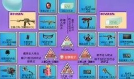 王者飞行棋最新爆料,神秘机制揭秘，飞行棋界再掀风云