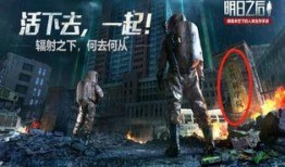 明日之后小陈最新爆料,小陈独家爆料，揭秘游戏新动向与神秘更新内容