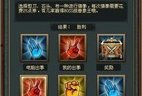 文明爆料站最新信息,最新游戏动态与秘籍攻略大曝光