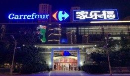 青岛家乐福员工最新爆料,揭秘内部运营与员工状况