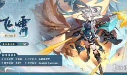崩坏铁道最新爆料视频,神秘列车启程，冒险之旅即将展开！