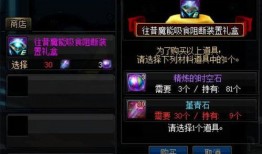 dnf手游奥兹马团本最新爆料,手游DNF团战巅峰再临