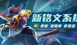奕宸王者爆料最新消息,揭秘神秘英雄与重大游戏更新
