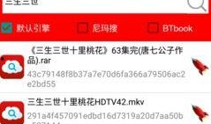 云爆料最新视频网站下载,轻松获取热门资源