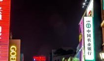 成都春熙路最新爆料,成都繁华商业街区的时尚蜕变