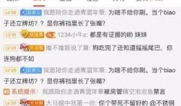 最新八卦主播爆料,最新八卦主播爆料，带你走进幕后真相