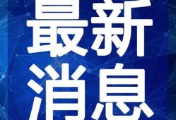 哈利玫瑰爆料视频大全最新,揭秘娱乐圈幕后真相