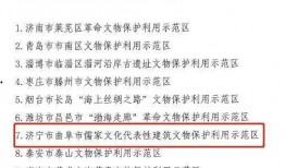 曲阜最新爆料消息,千年古城焕新颜，揭秘曲阜发展新动向