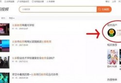 八卦最新爆料直播回放视频,最新爆料直播回放视频深度解析
