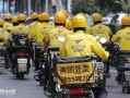 美团骑手最新爆料,揭秘外卖行业背后的真相