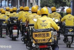美团骑手最新爆料,揭秘外卖行业背后的真相